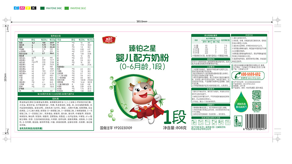 立博臻萃-胖罐400克-01.jpg