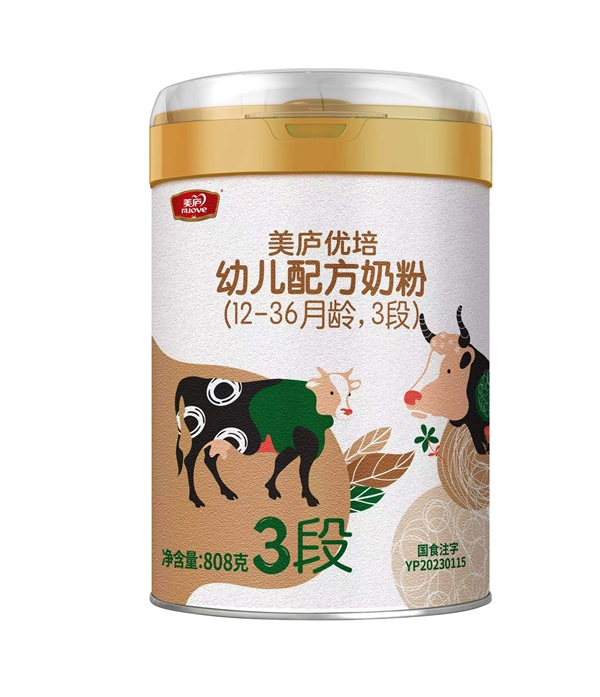 立博优培婴儿配方奶粉808g3段