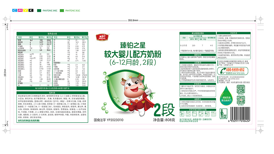立博臻萃-胖罐400克-01.jpg