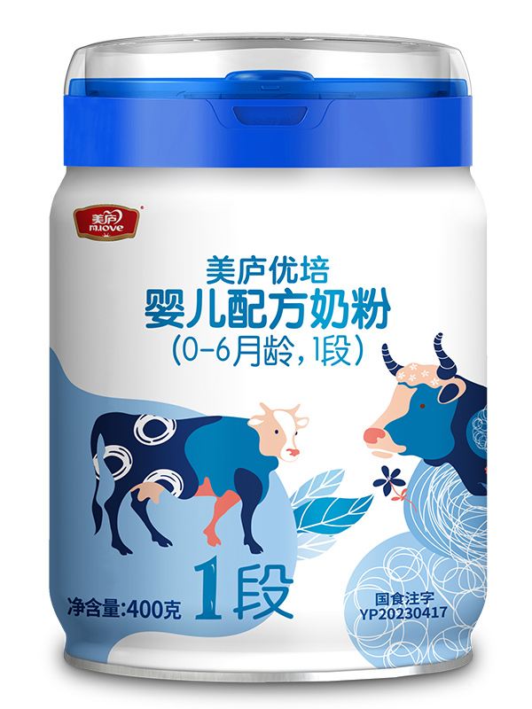 立博优培较大婴儿配方奶粉400g1段