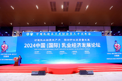 以质取胜！中特旗下立博品牌连续第8年荣获中国乳制品工业协会“质量金奖”