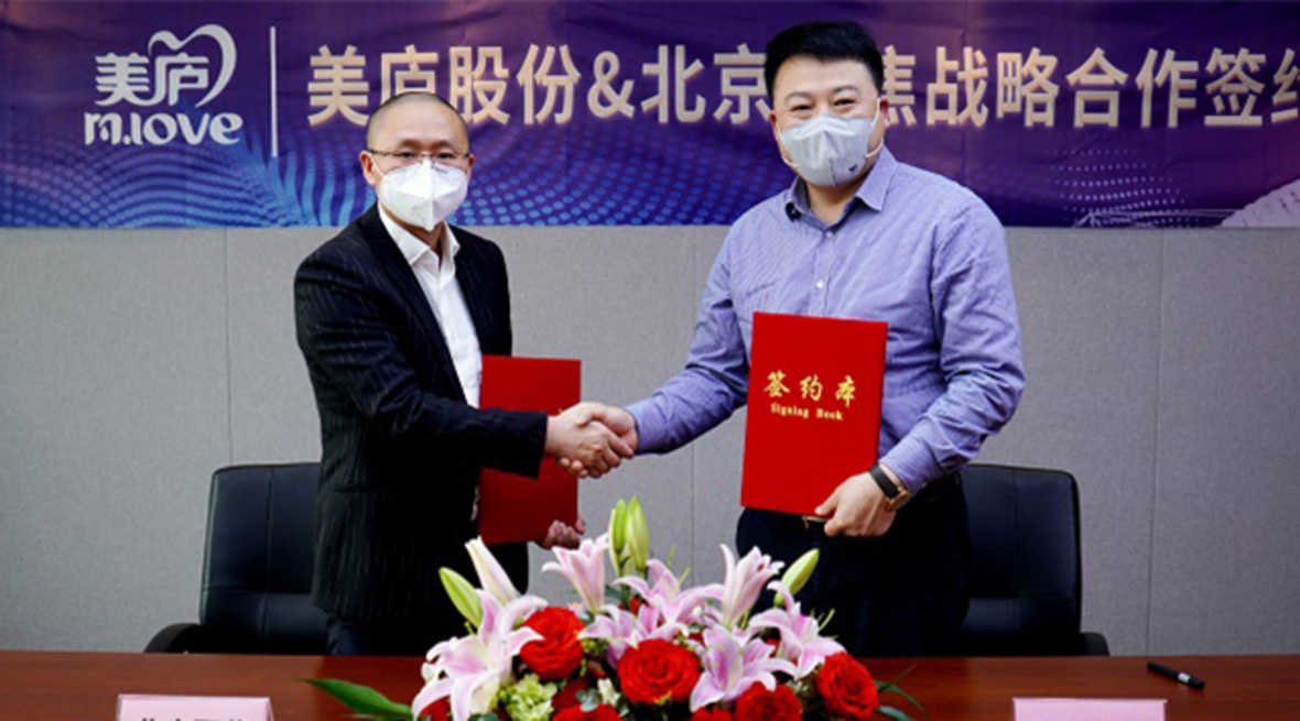 大有可为！立博股份与北京聚焦达成战略合作