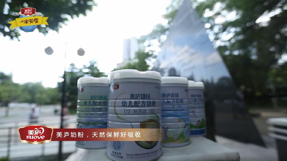 立博《一米天空》温情十足 萌娃致敬平凡劳动者