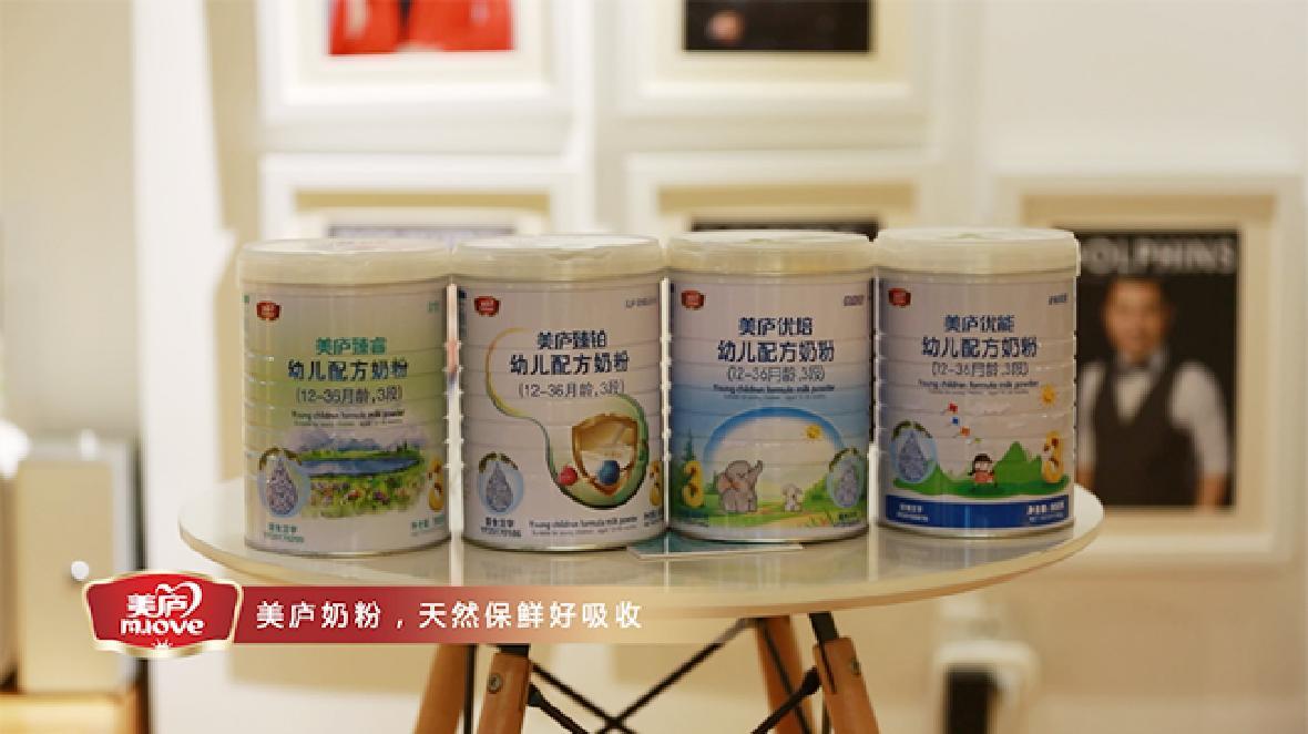 立博奶粉《一米天空》天空萌娃齐聚寻找许愿树