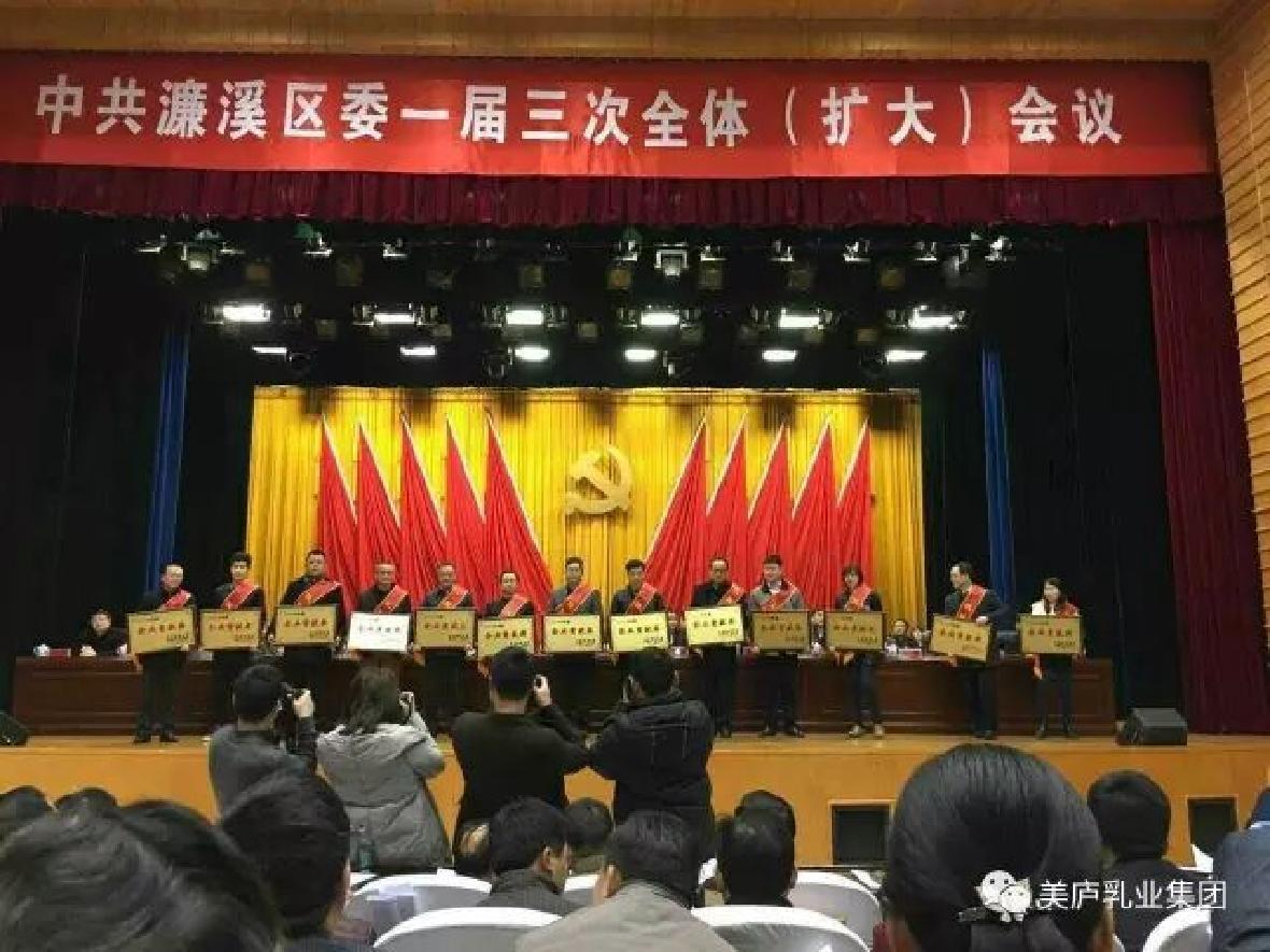 热烈庆祝立博荣获“企业贡献奖”