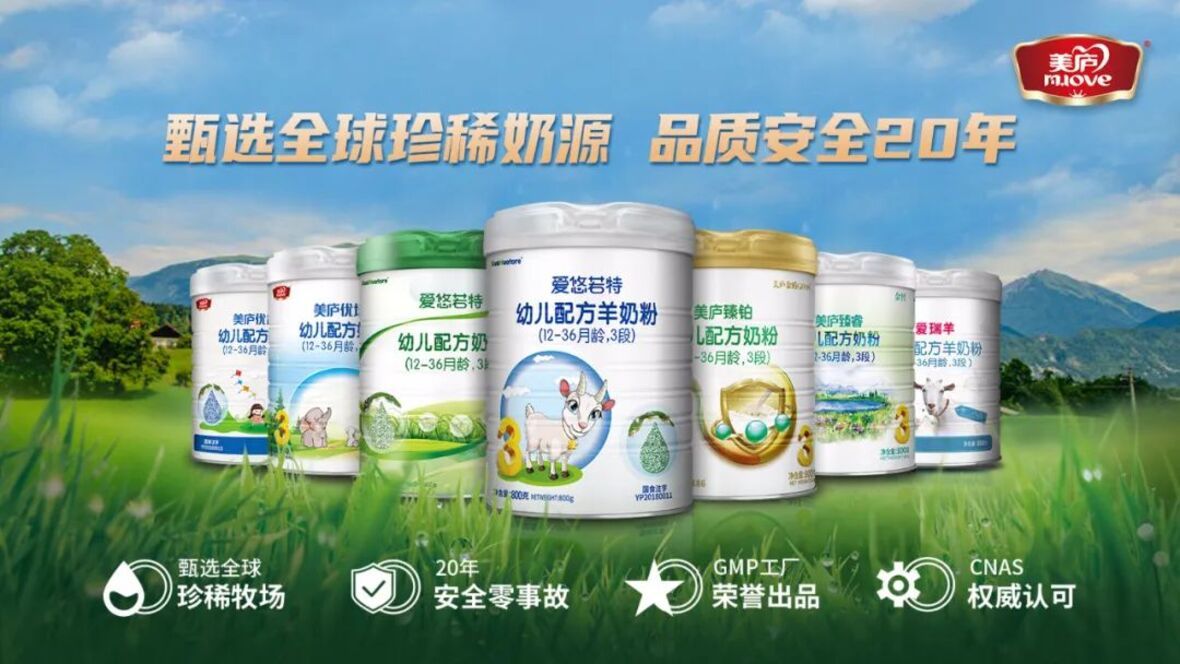 聚势赋能 睿变新生” 立博生物新战略果断出击!
