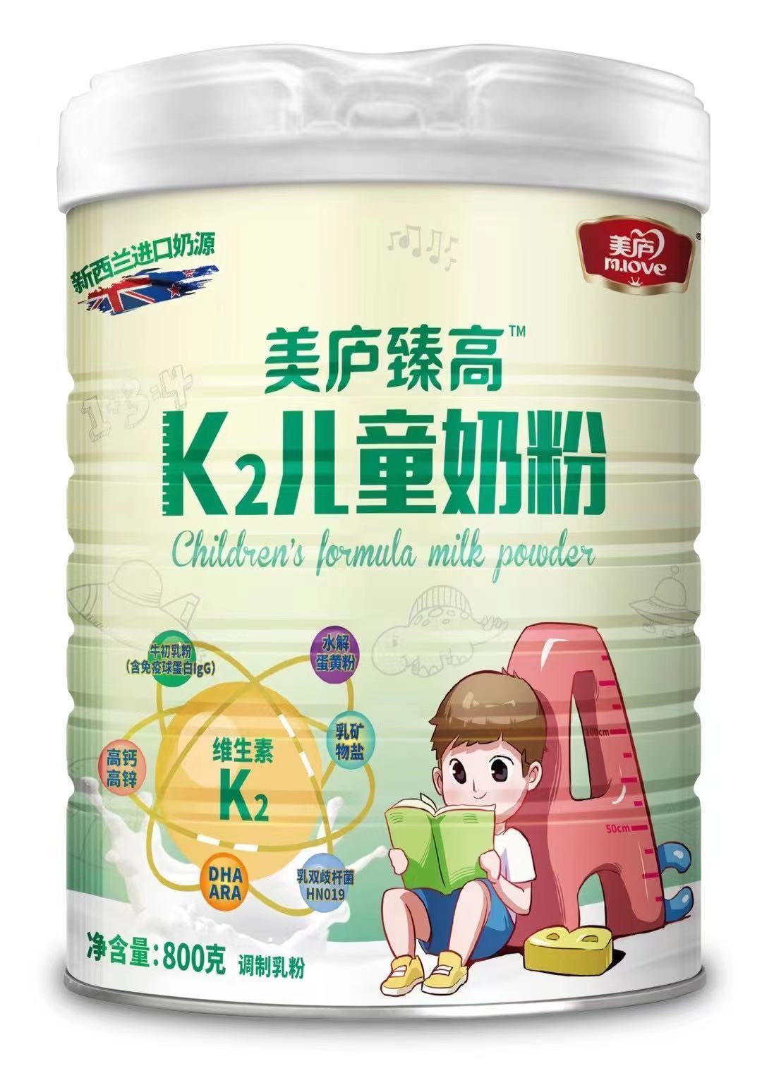 立博臻高K2儿童奶粉