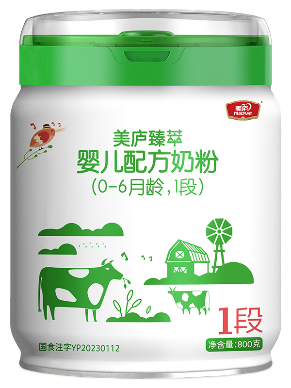 立博臻萃婴儿配方奶粉800g1段