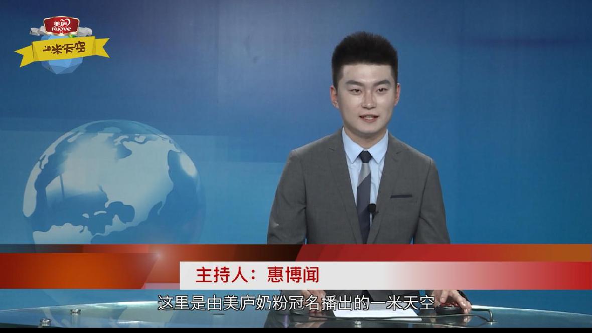 萌skr人  立博天空萌娃变身小主播