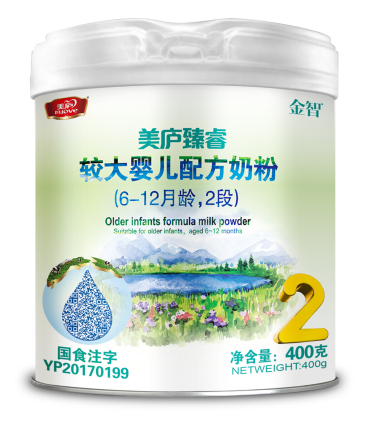 立博臻睿较大婴儿配方奶粉400克2段