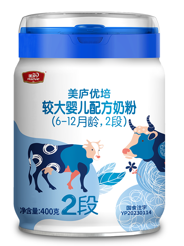 立博优培较大婴儿配方奶粉400g2段