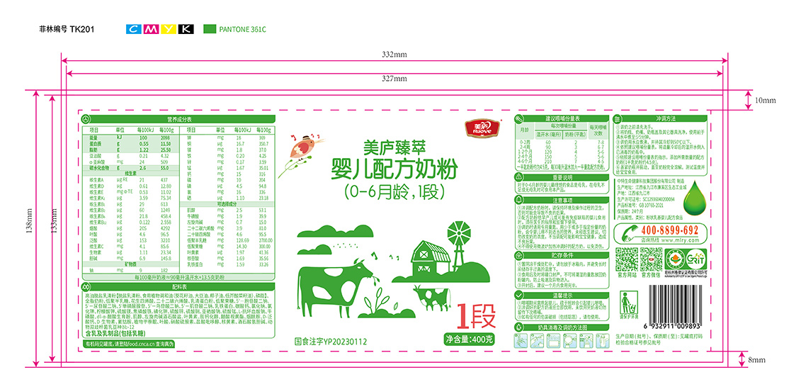 立博臻萃-胖罐400克-01.jpg