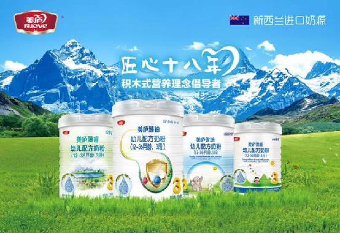 立博金盾金智通过国食配方注册 IPO上市进程火力全开