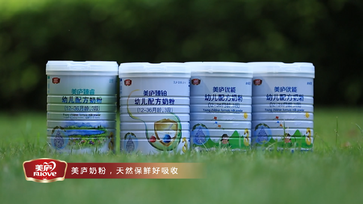 “八一”建军节，立博奶粉《一米天空》向英雄致敬
