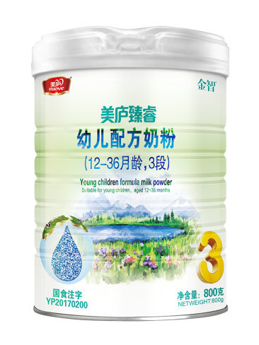 立博臻睿-800克