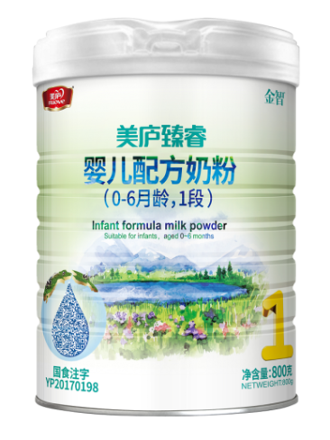 立博臻睿婴幼儿配方奶粉800克1段
