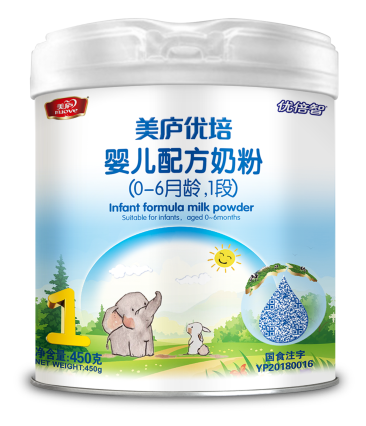 立博优培婴幼儿配方奶粉450克-1段