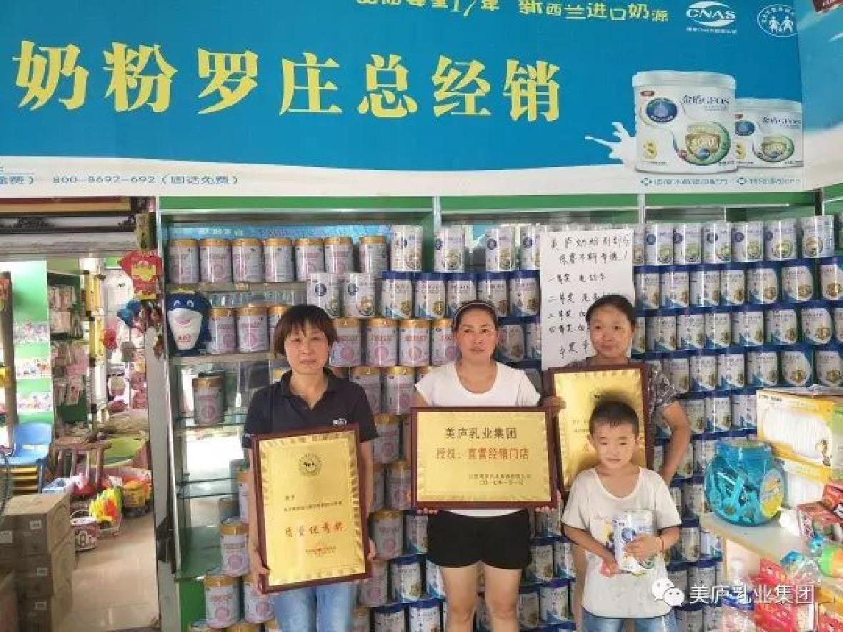 河南一母婴门店突发火灾 立博爱心援助价值20万