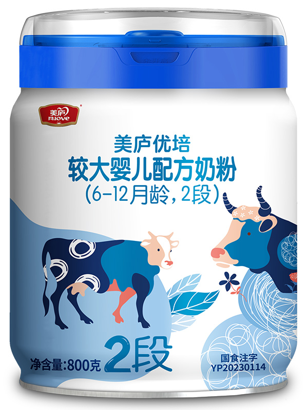 立博优培较大婴儿配方奶粉800g2段