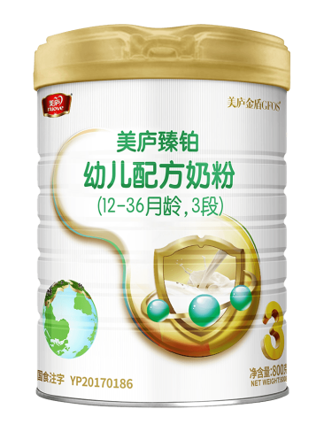 立博臻铂幼儿配方奶粉（草饲版）800克3段