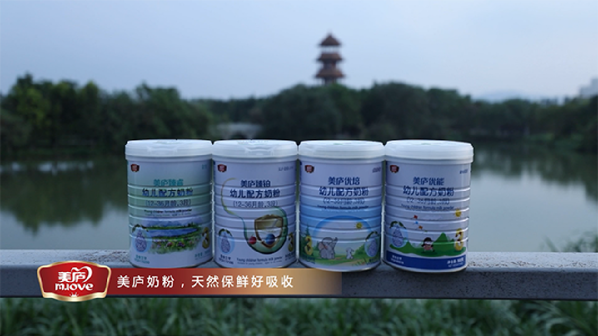 立博奶粉《一米天空》，萌娃与大熊猫有个约会