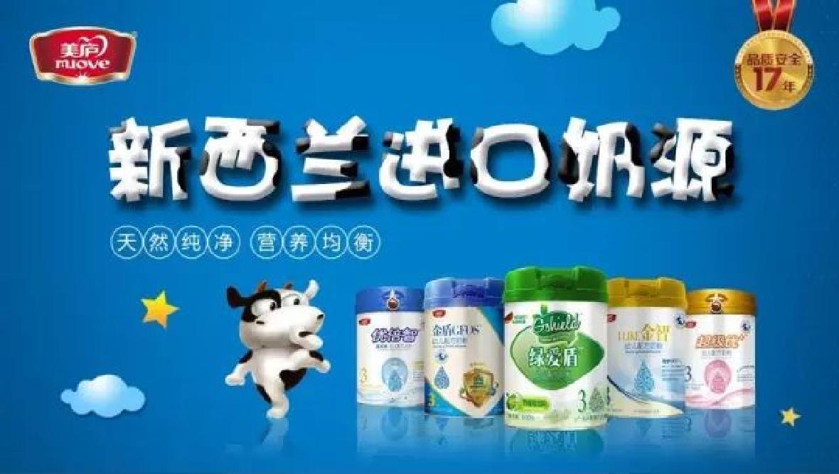 热烈庆祝立博金智臻睿通过国食配方注册