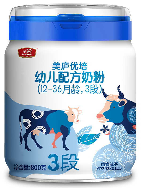 立博优培幼儿配方奶粉800g3段